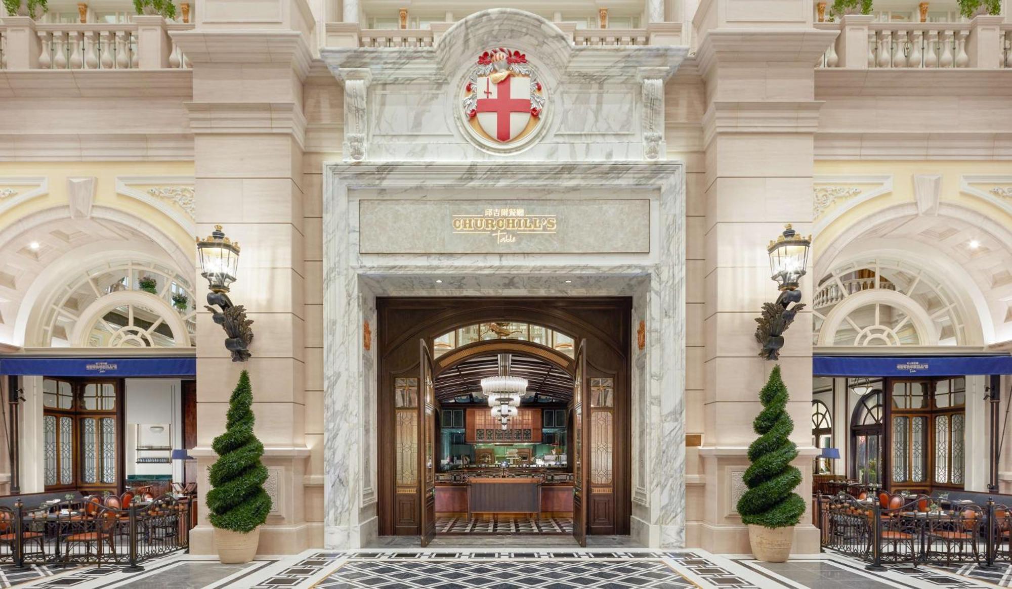 Hotel Conrad Macao Exteriér fotografie